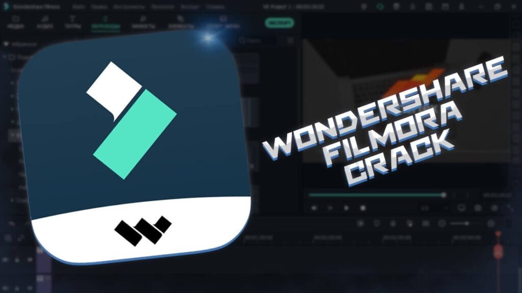 Wondershare Filmora 12 Full Crack